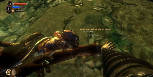 BioShock 2