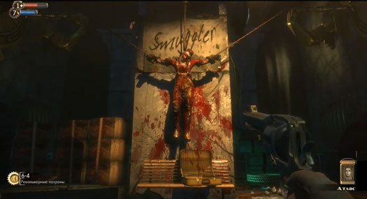 bioshock
