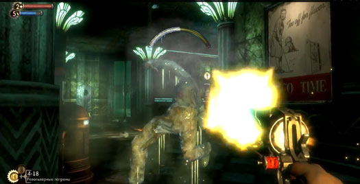 bioshock