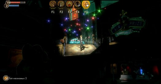 bioshock