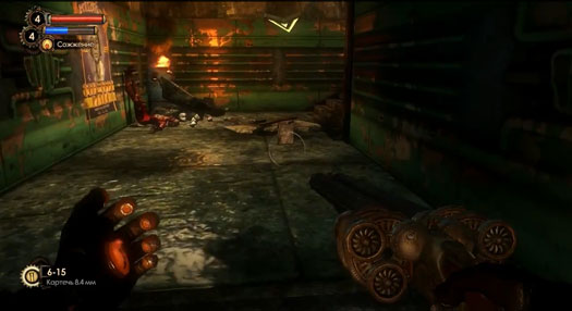 BioShock 2