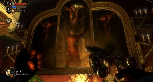 BioShock 2