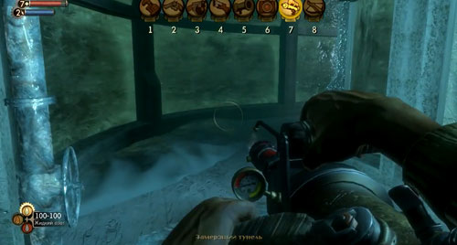 BioShock