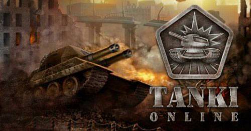 Танки Online