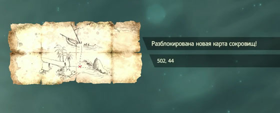 карты-сокровищ---19