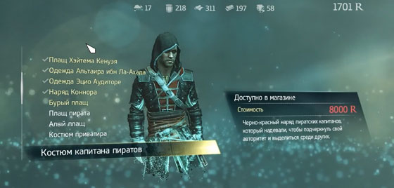 костюмы15