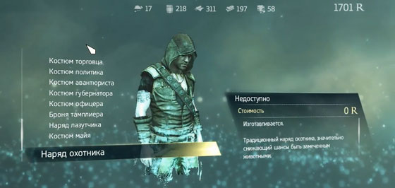 костюмы24
