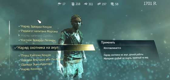 костюмы6