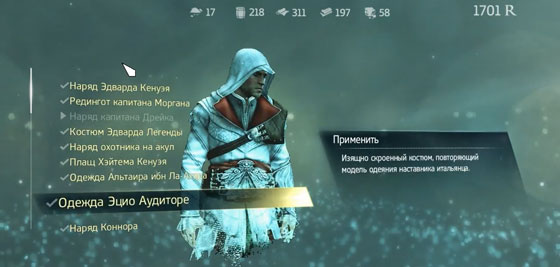 костюмы9