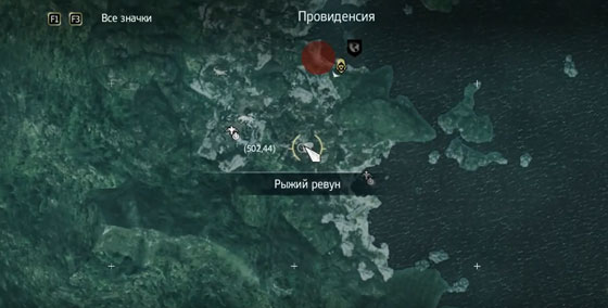 рыжий-ревун