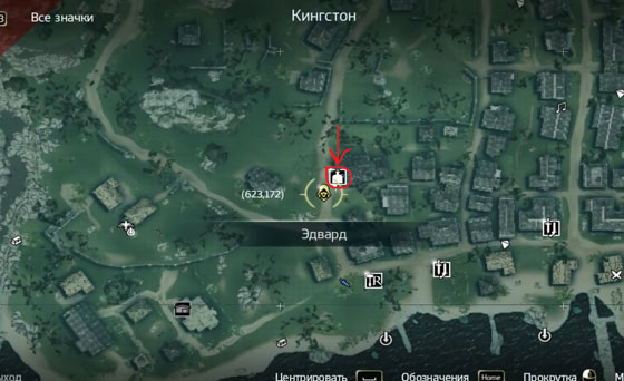 таверна в кингстоне Assassins Creed 4 Black Flag