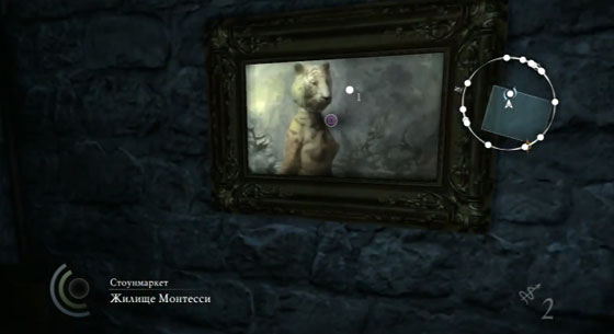 Thief 4 дополнительные миссии