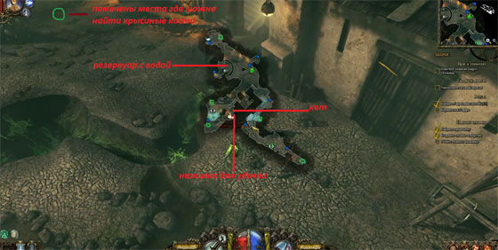 The Incredible Adventures of Van Helsing прохождение игры