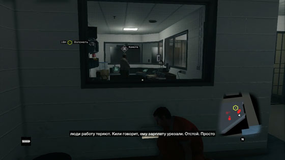 Watch Dogs