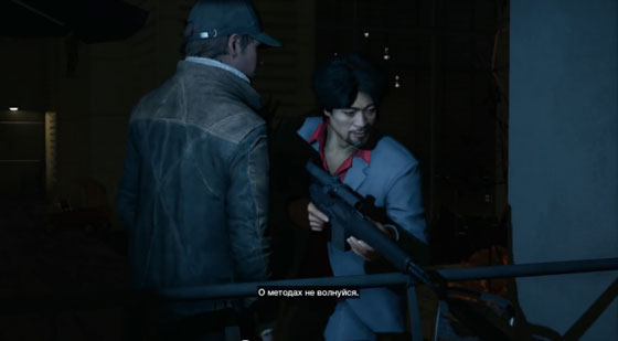 Watch Dogs