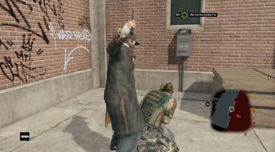 Watch Dogs