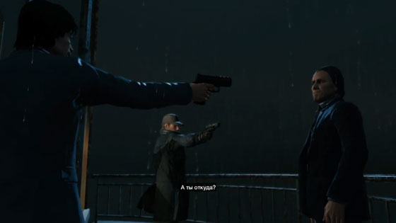 Watch Dogs