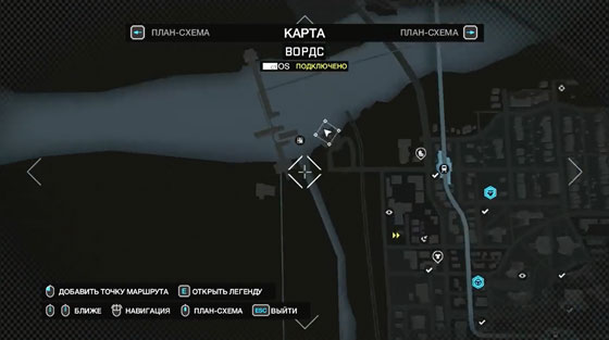 Watch Dogs расследование QR-коды
