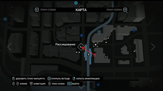 Watch Dogs расследование QR-коды