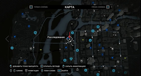 Watch Dogs расследование QR-коды