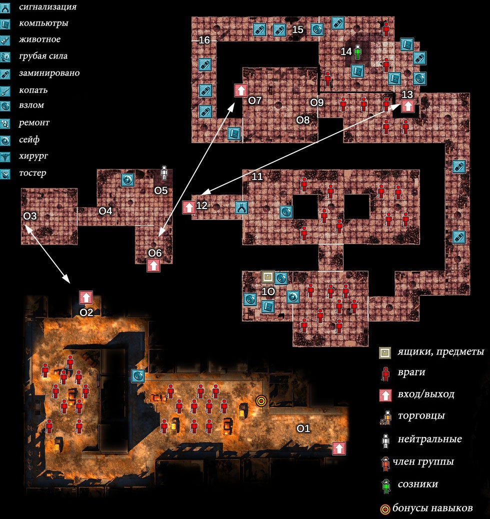 Прохождение Wasteland 2: Деревня Дарвин
