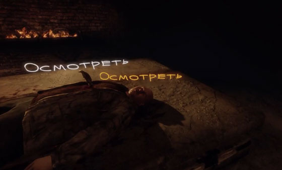 труп-в-склепе