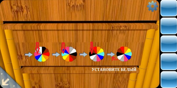 Can You Escape прохождение 5 уровня игры