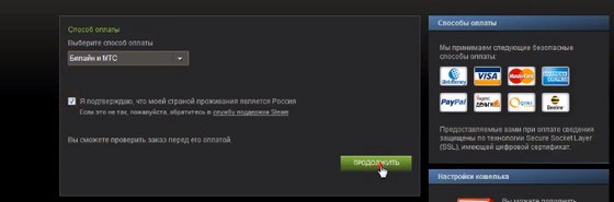 Обязательно укажите своего оператора связи!!!
