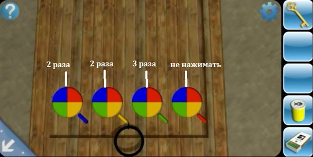Порядок нажатия