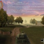 Panzer-Killer-2