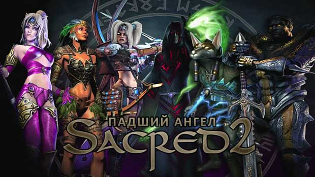 Sacred-0