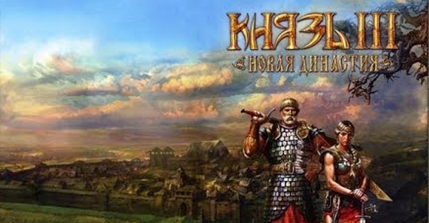 Князь-3-Новая-династия-0