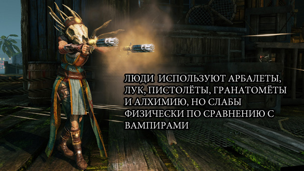 Nosgoth