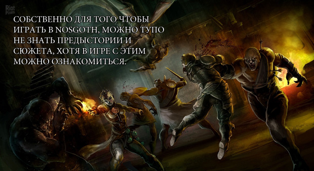 Nosgoth обзор игры