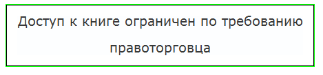 флибуста вход