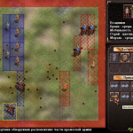 Snowball-Interactive-2