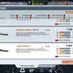 TransOcean-The-Shipping-Company-2
