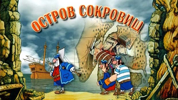 остров