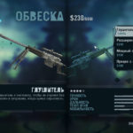 Far-Cry3