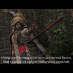 For-Honor2