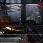 Wolfenstein2