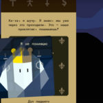 reigns2