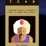 reigns3