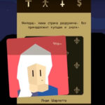 reigns4