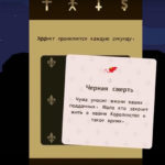 reigns5