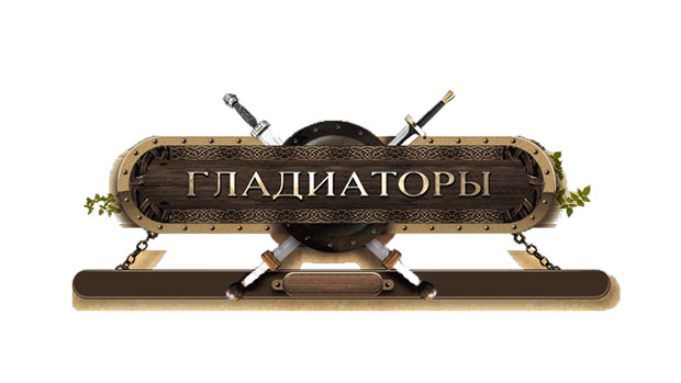 глади1
