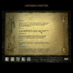 Divine-Divinity4