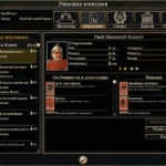 Imperium-Romanum2