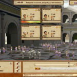 Pax-Romana3
