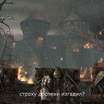 The-Cursed-Crusade2